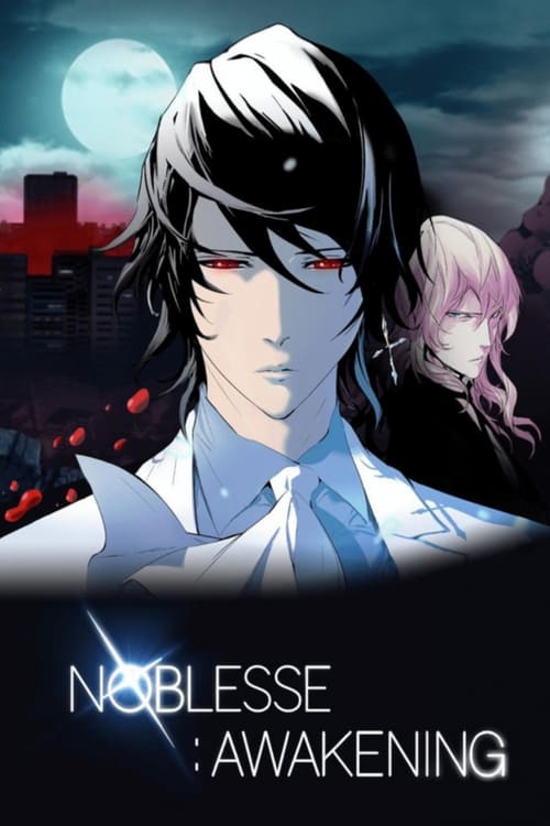 Noblesse: Awakening (2016) - film poster