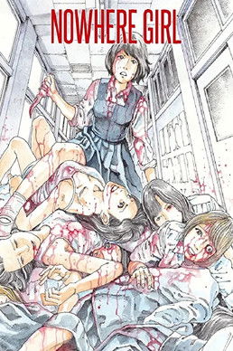 Nowhere Girl (2015) — film poster, directed by Mamoru Oshii