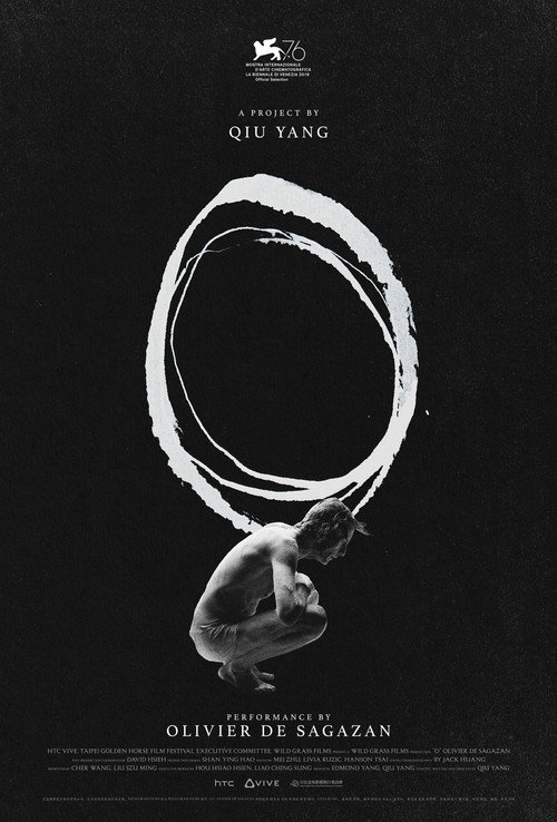 O (2018) - film poster, directed by Qiu Yang