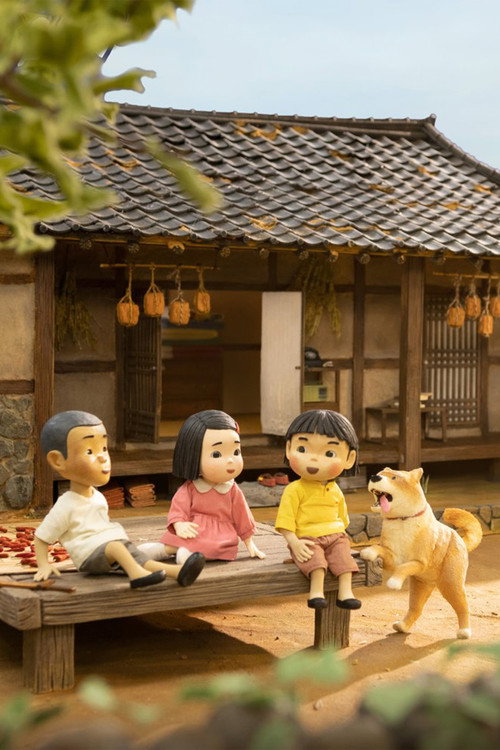 Oh! Jjang Ddung! (2024) - film poster, directed by Park Jae-beom