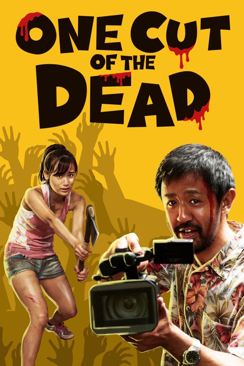One Cut of the Dead (2017) — film poster, directed by Shinichiro Ueda