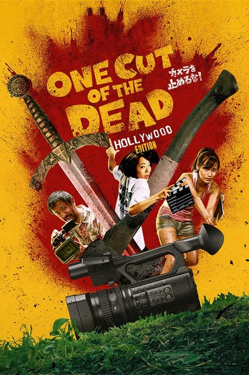 One Cut of the Dead Spin-Off: In Hollywood (2019) - film poster