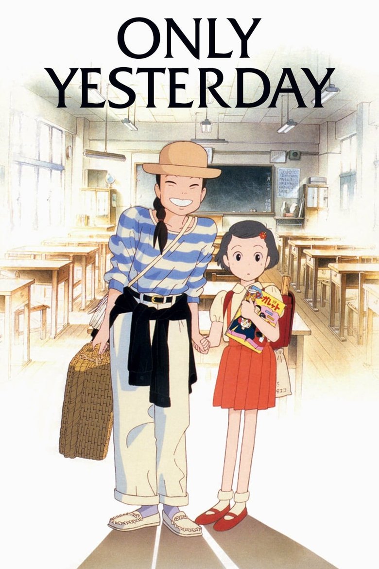 Only Yesterday (1991) — film poster, directed by Isao Takahata
