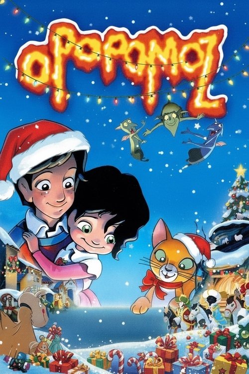 Opopomoz (2003) - film poster, directed by Enzo D'Alò
