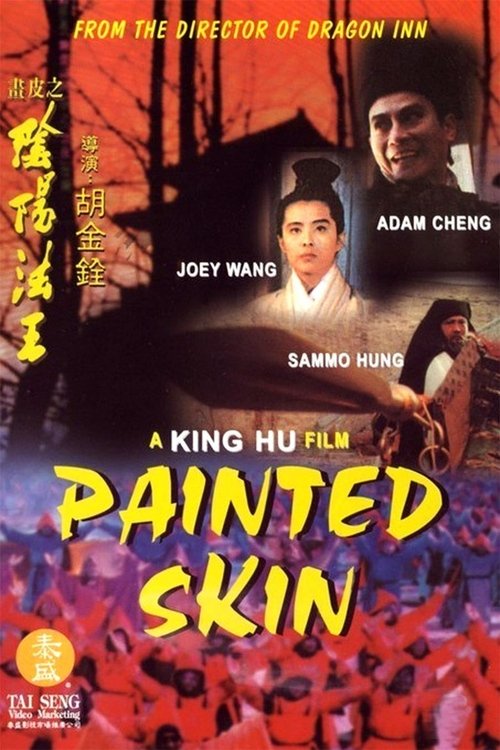 Painted Skin (1993) - film poster