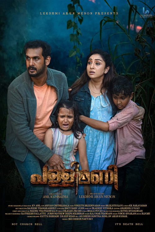 Pallimani (2023) - film poster