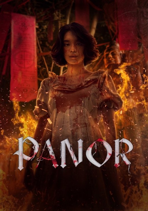 Panor (2025) - film poster