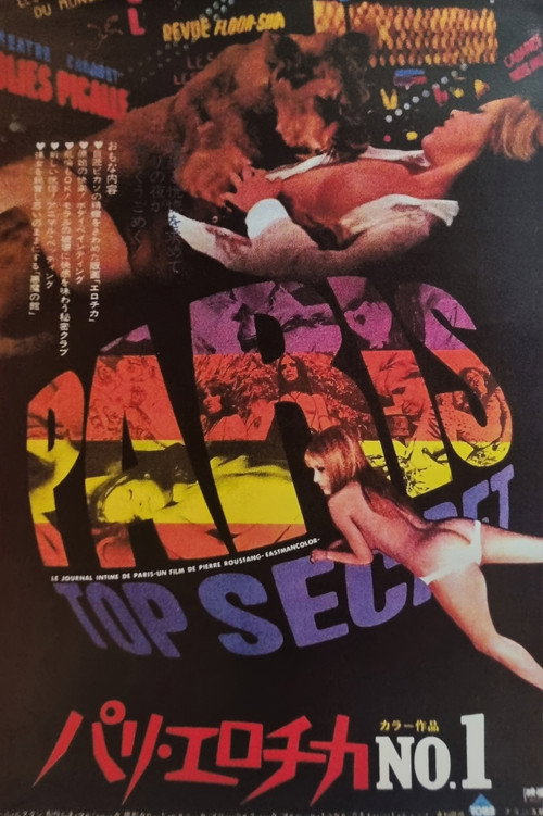 Paris top secret (1969) - film poster