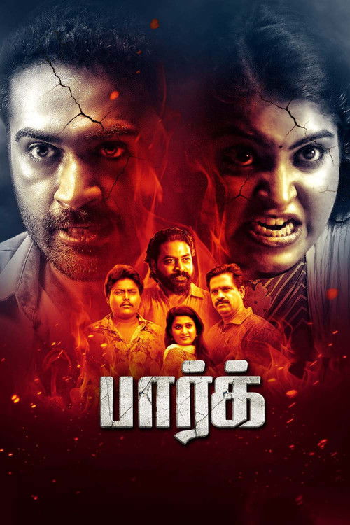 Park (2024) - film poster
