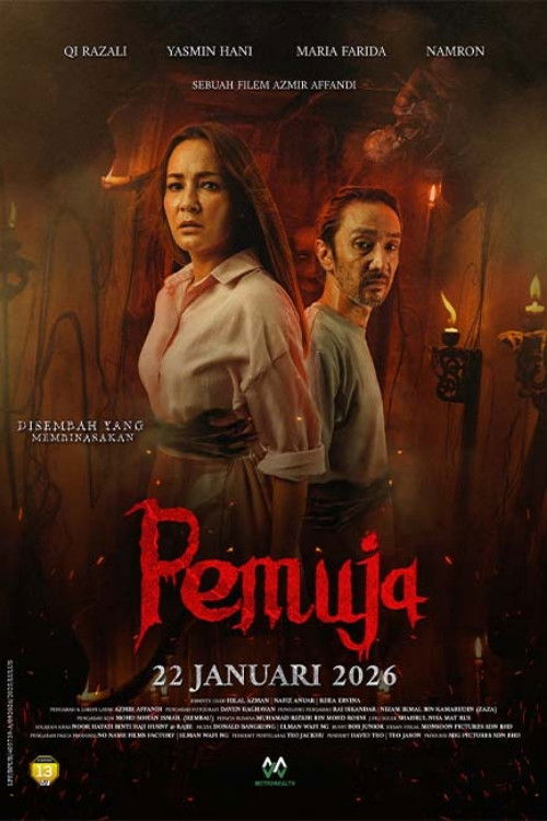 Pemuja (2026) - film poster