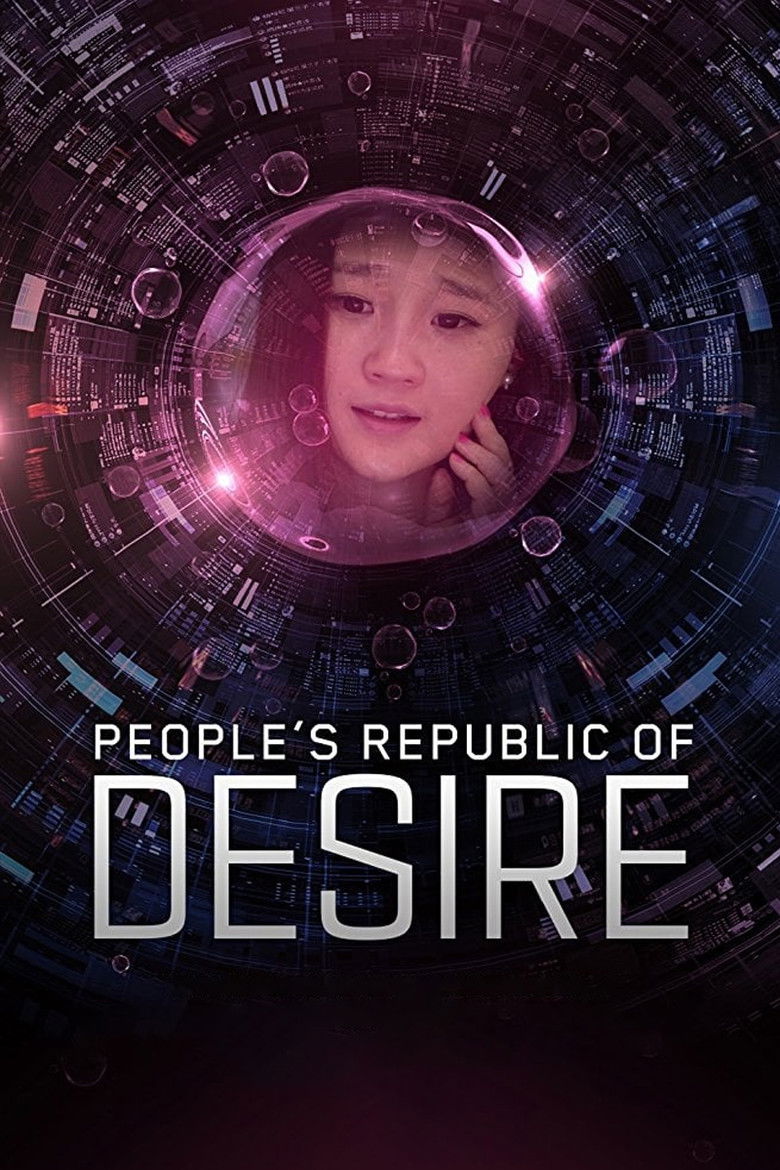 People's Republic of Desire (2018) — film poster, directed by Hao Wu
