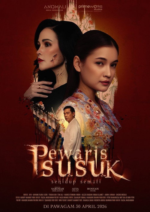 Pewaris Susuk (2026) - film poster