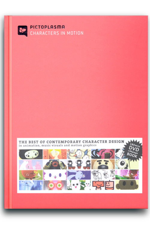 Pictoplasma: Characters in Motion, Vol. 1 (2005) — film poster, directed by Sean Wainsteim