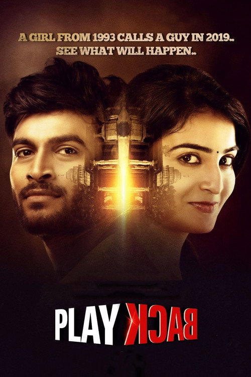 Play Back (2021) - film poster