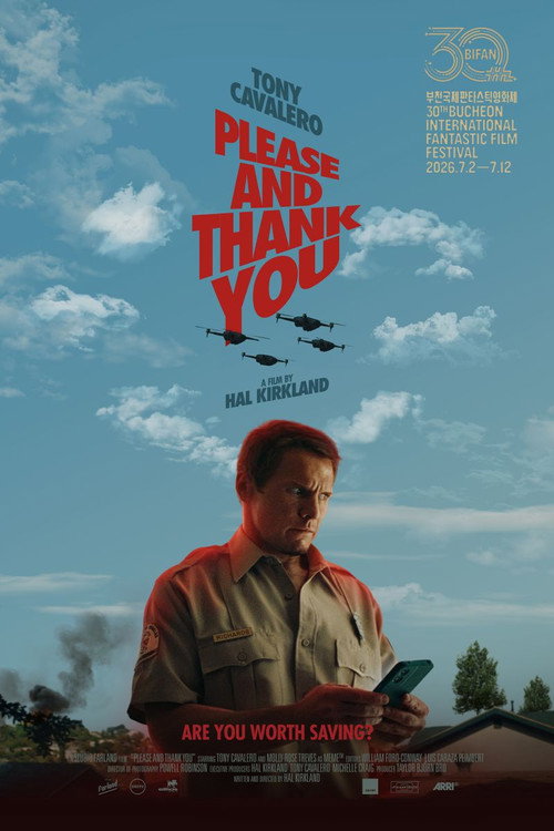 Please and Thank You (2026) - film poster