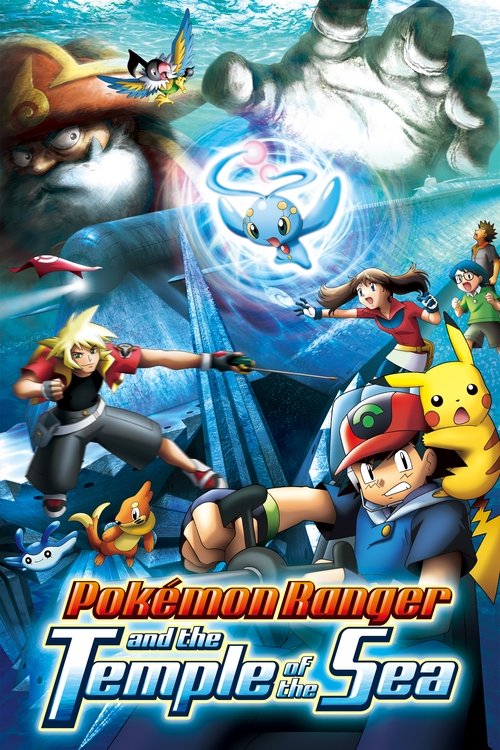 Pokémon Ranger and the Temple of the Sea (2006) - film poster