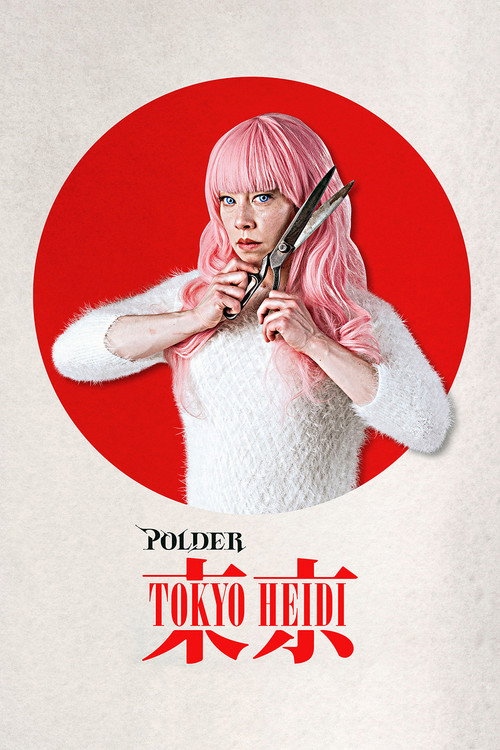 Polder (2015) - film poster