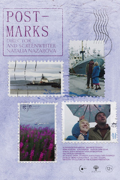Postmarks (2025) - film poster, directed by Natalya Nazarova