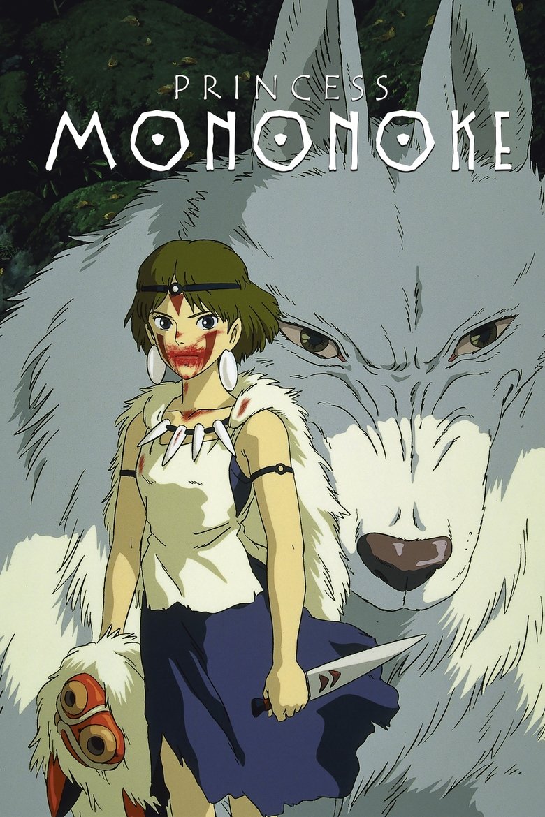 Princess Mononoke (1997) — film poster, directed by Hayao Miyazaki