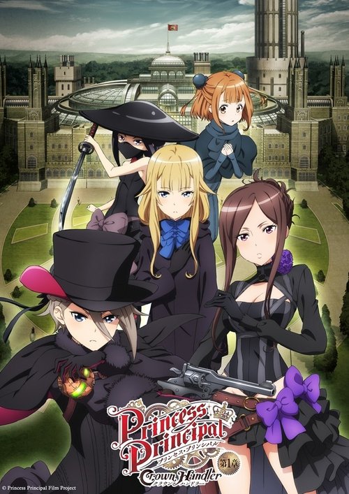 Princess Principal Crown Handler: Chapter 1 (2021) - film poster, directed by Masaki Tachibana