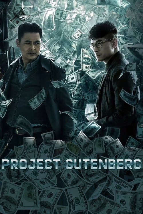 Project Gutenberg (2018) - film poster