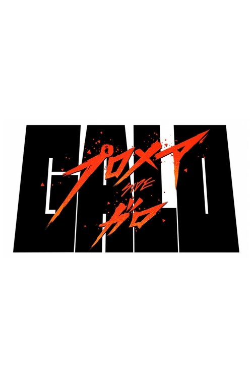 Promare / Side: Galo (2019) - film poster, directed by Hiroyuki Imaishi