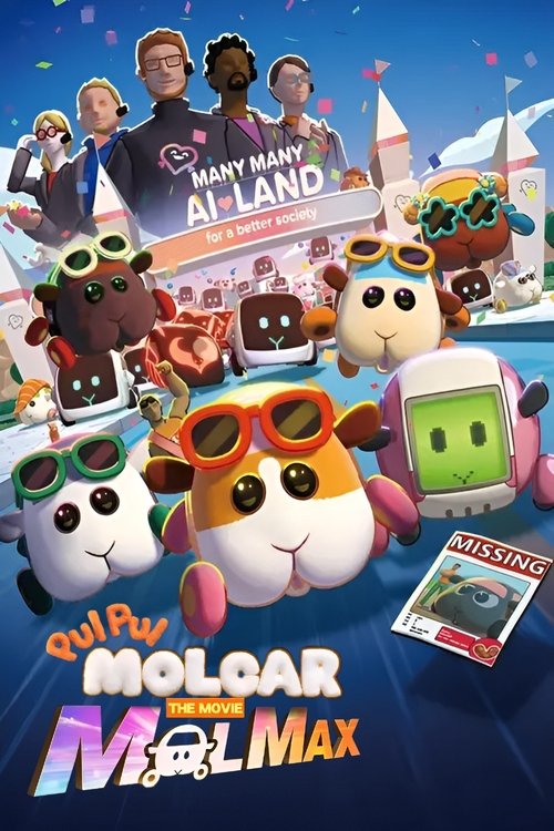 Pui Pui Molcar the Movie: MOLMAX (2024) - film poster