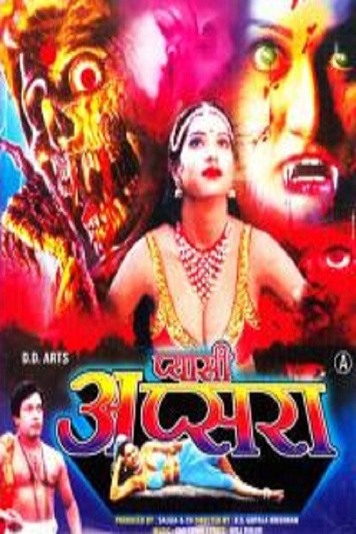 Pyasi Apsara (1991) - film poster