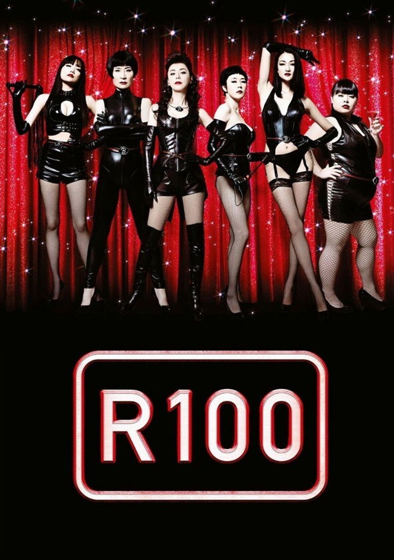 R100 (2013) - film poster, directed by Hitoshi Matsumoto