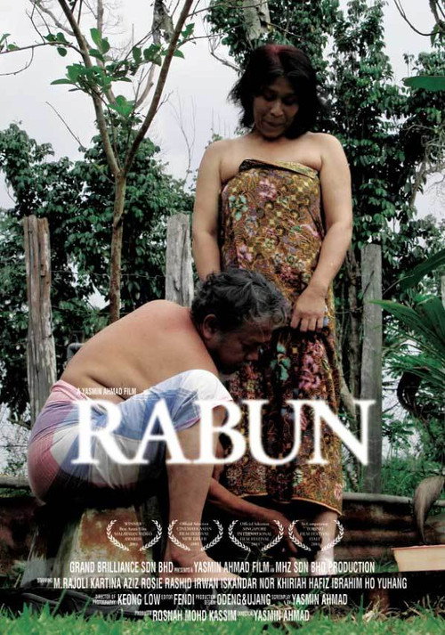 Rabun (2003) — film poster, directed by Yasmin Ahmad