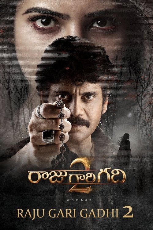 Raju Gari Gadhi 2 (2017) - film poster