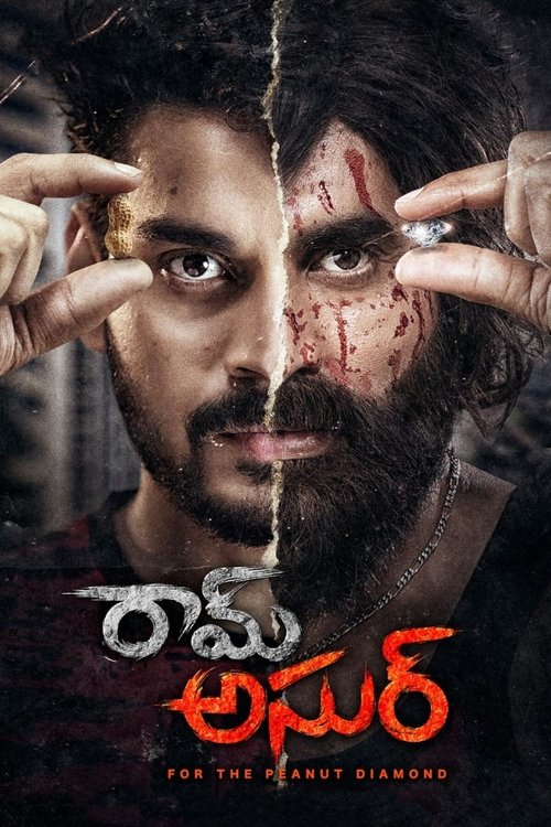 Ram Asur (2021) - film poster