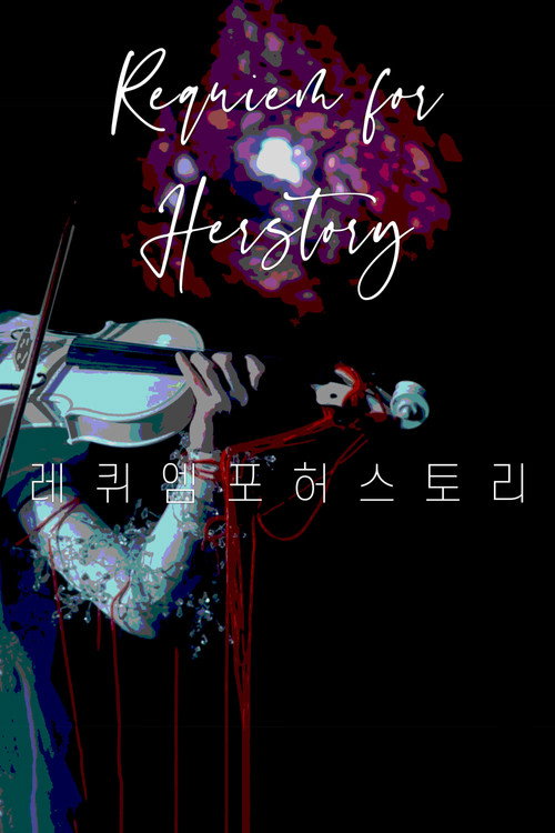 Requiem For Herstory (2011) - film poster, directed by Minji Kang