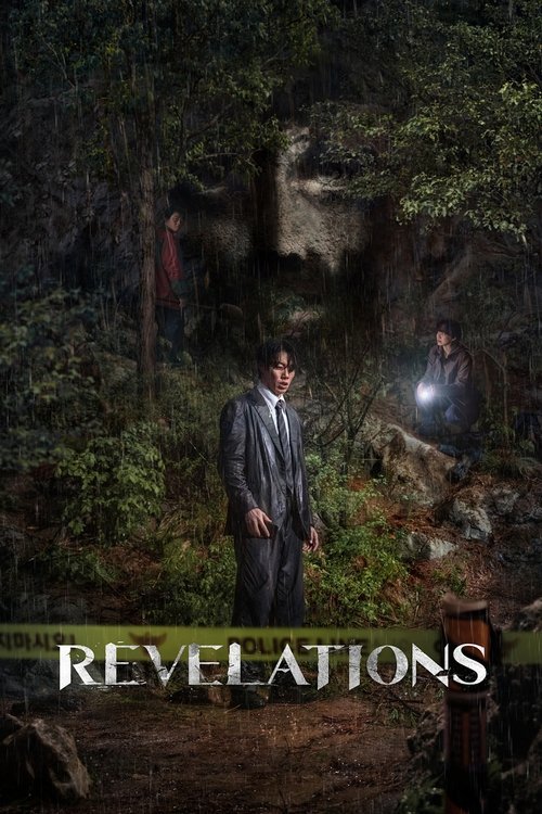 Revelations (2025) - film poster, directed by Yeon Sang-ho