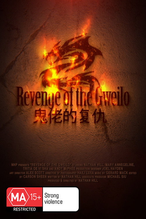 Revenge of the Gweilo (2020) - film poster, directed by Nathan Hill