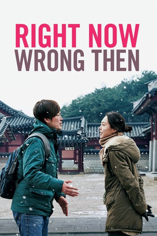 Right Now, Wrong Then (2015) - film poster, directed by Hong Sang-soo