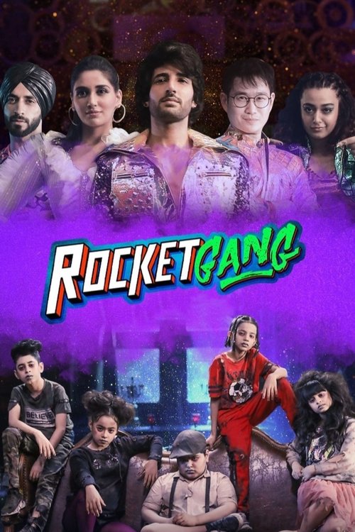 Rocket Gang (2022) - film poster