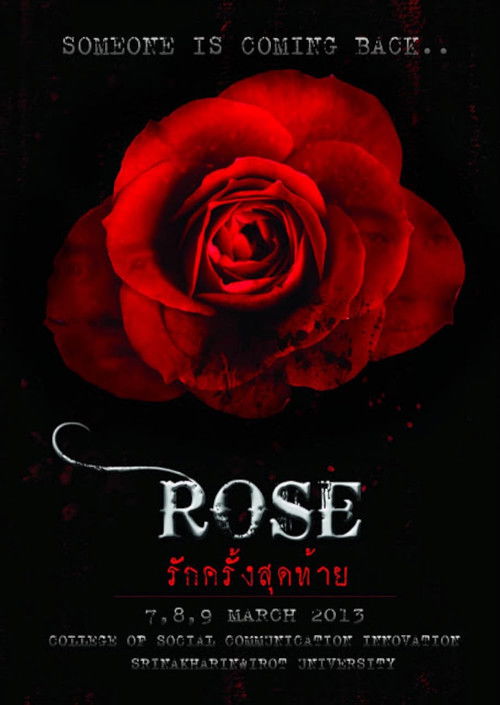 Rose: Last Love (2013) - film poster