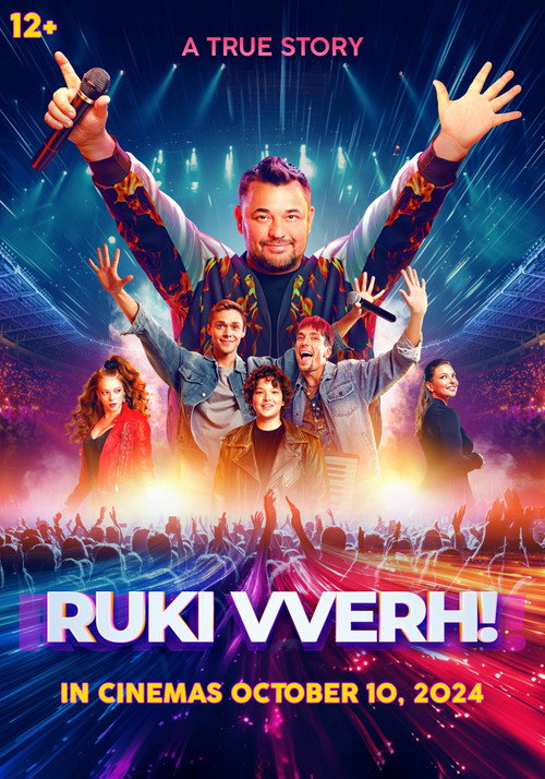 Ruki Vverh! (2024) - film poster, directed by Askar Uzabaev