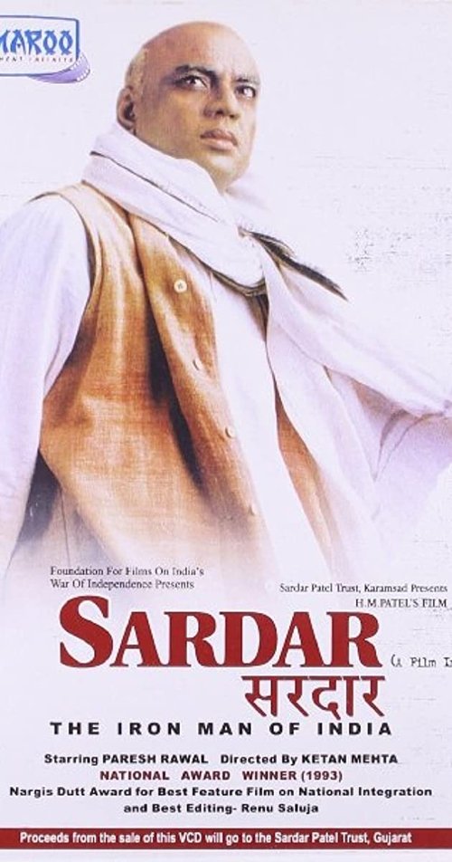 Sardar (1993) - film poster, directed by Ketan Mehta