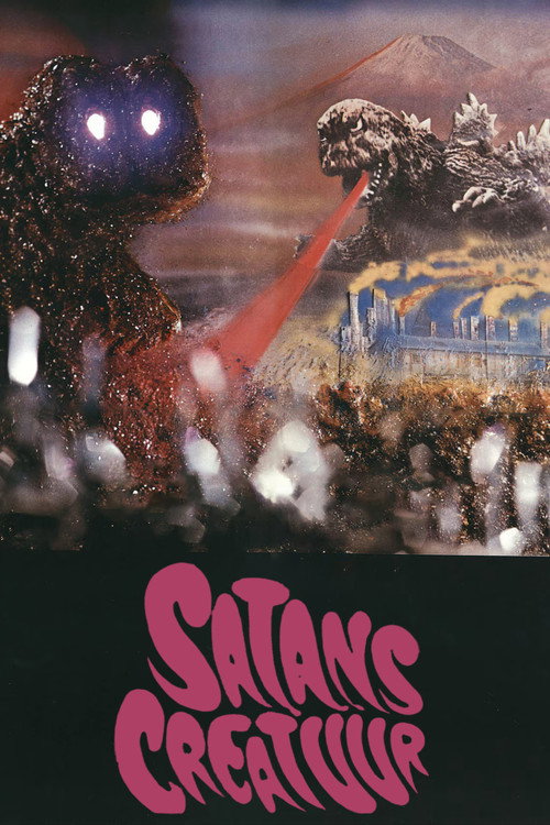 Satan's Creature (1972) - film poster