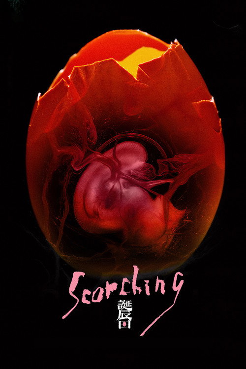 Scorching (2026) - film poster