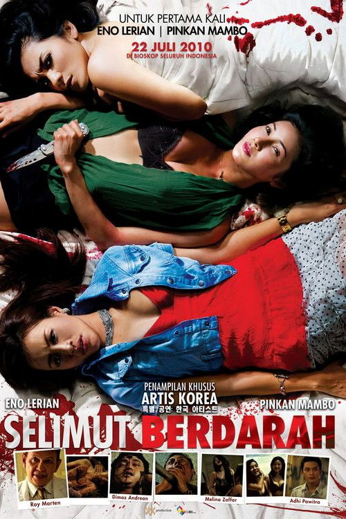 Selimut Berdarah (2010) - film poster