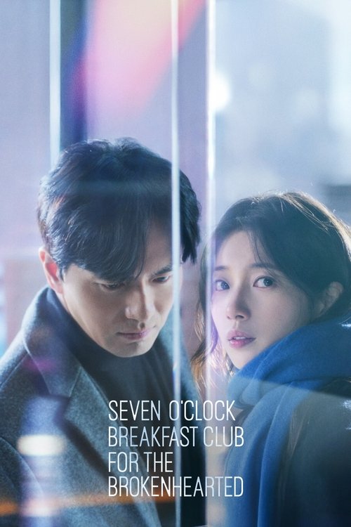 Seven O'Clock Breakfast Club for the Brokenhearted (2025) - film poster, directed by Lim Sun-ae