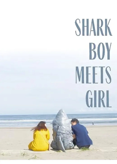 Shark Boy Meets Girl (2025) - film poster, directed by Taichiro Natsume