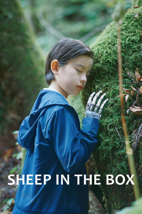 Sheep in the Box (2026) - film poster, directed by Hirokazu Kore-eda