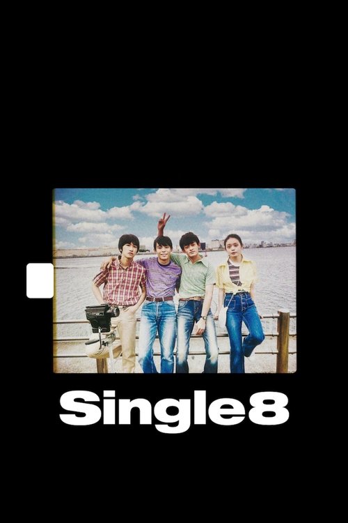 Single8 (2023) - film poster