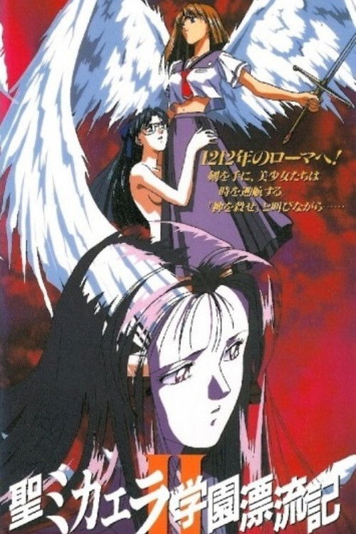 Sins of the Sisters (1994) - film poster