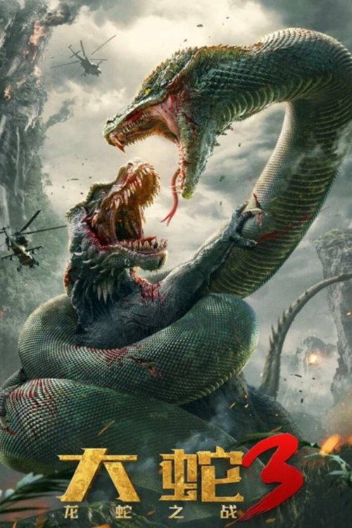 Snake 3: Dinosaur vs. Python (2022) - film poster