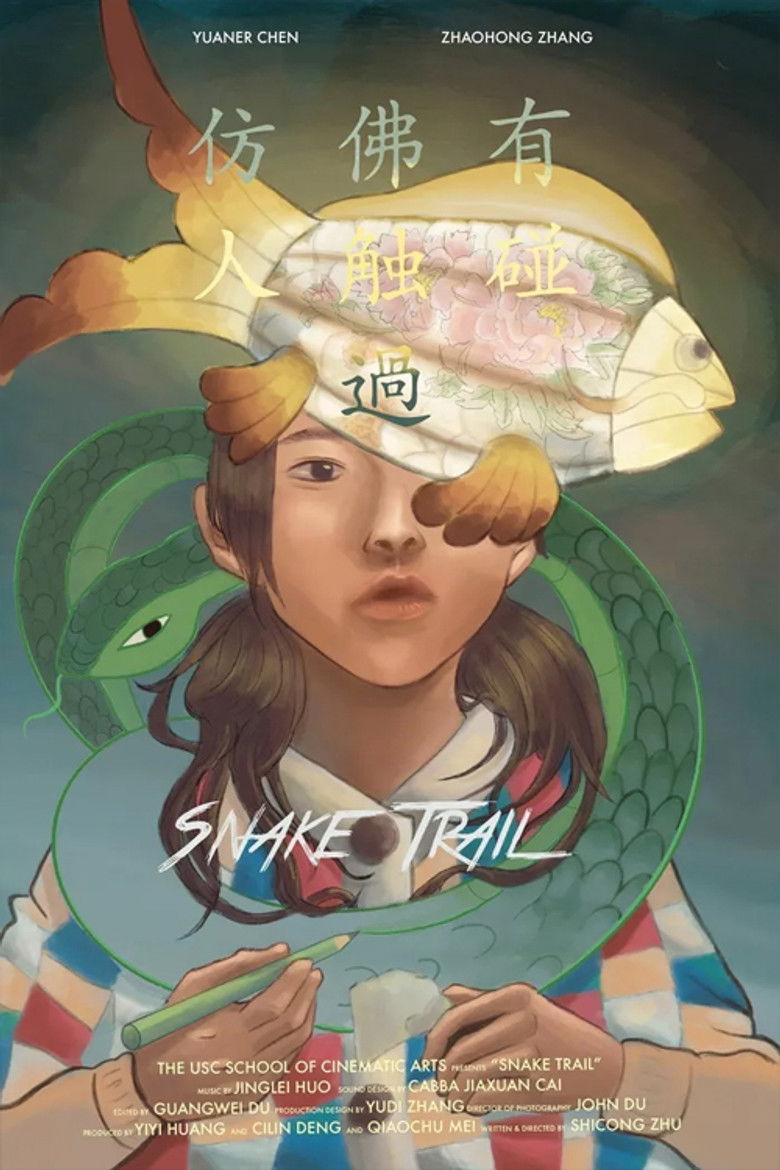 Snake Trail (2020) — film poster, directed by Shicong Zhu